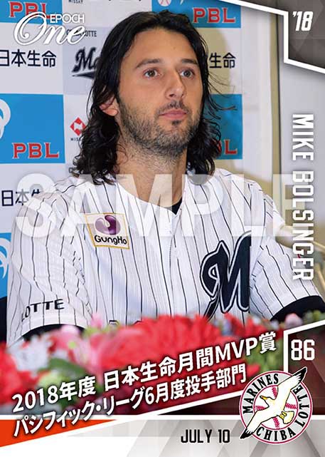 【ボルシンガー】2018年度 日本生命月間MVP賞 パシフィック・リーグ6月度投手部門(18.7.10)