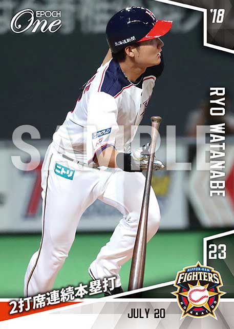 【渡邉諒】2打席連続本塁打（18.7.20）