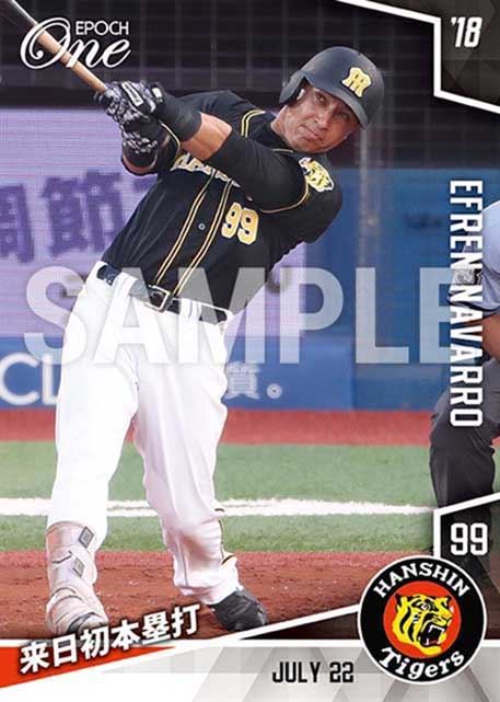 【ナバーロ】来日初本塁打（18.7.22）