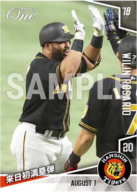 【ロサリオ】来日初満塁弾（18.8.7）