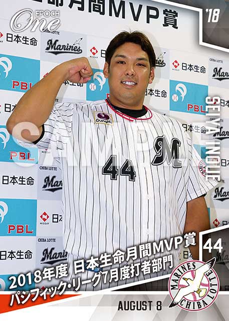 【井上晴哉】2018年度 日本生命月間MVP賞 パシフィック・リーグ7月度打者部門（18.8.8）