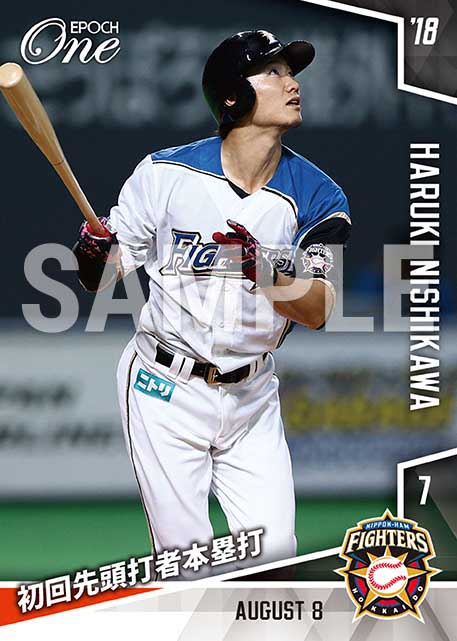 【西川遥輝】初回先頭打者本塁打（18.8.8）