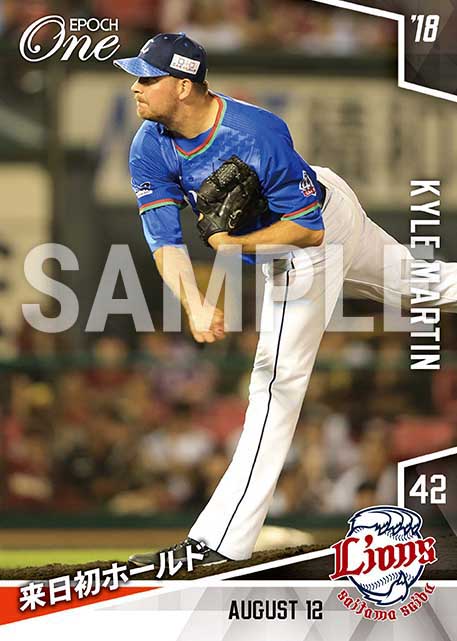 【マーティン】来日初ホールド（18.8.12）