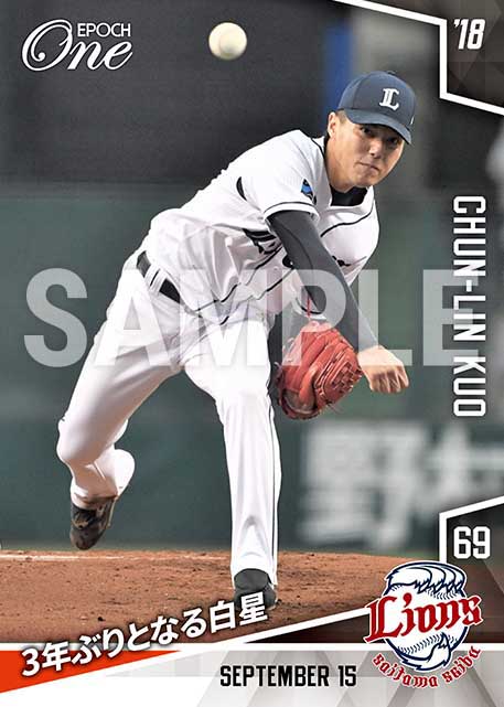 【郭俊麟】3年ぶりとなる白星(18.9.15)