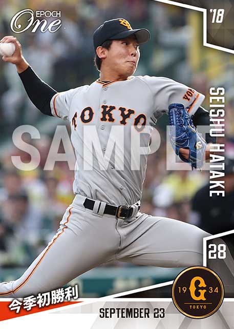 【畠世周】今季初勝利(18.9.23)