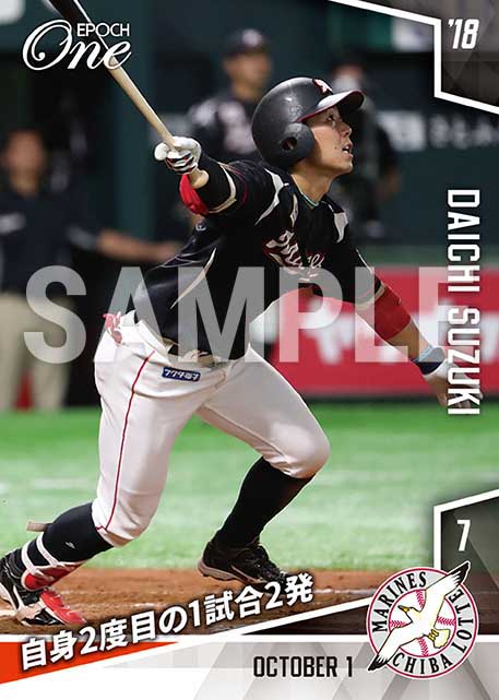 【鈴木大地】自身2度目の1試合2発（18.10.1）