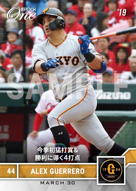 【ゲレーロ】今季初猛打賞＆勝利に導く４打点（19.3.30）