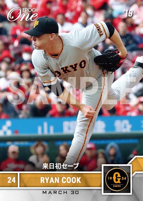 【クック】来日初セーブ(19.3.30)
