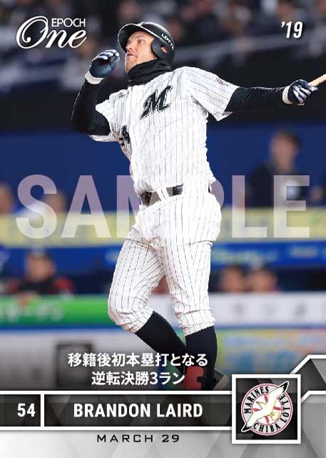 【レアード】移籍後初本塁打となる逆転決勝3ラン（19.3.29）