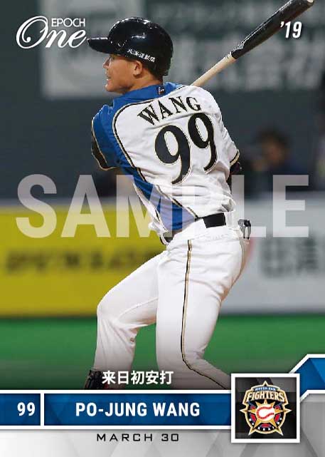 【王柏融】来日初安打(19.3.30)