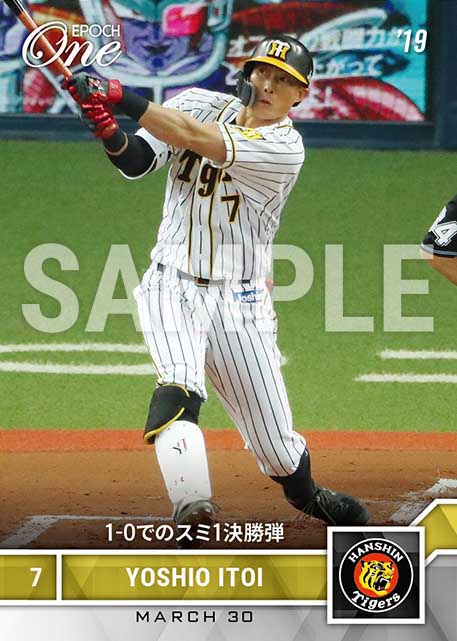 【糸井嘉男】1-0でのスミ1決勝弾（19.3.30）