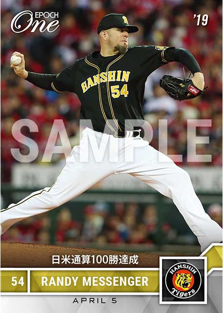 【メッセンジャー】日米通算100勝達成（19.4.5）