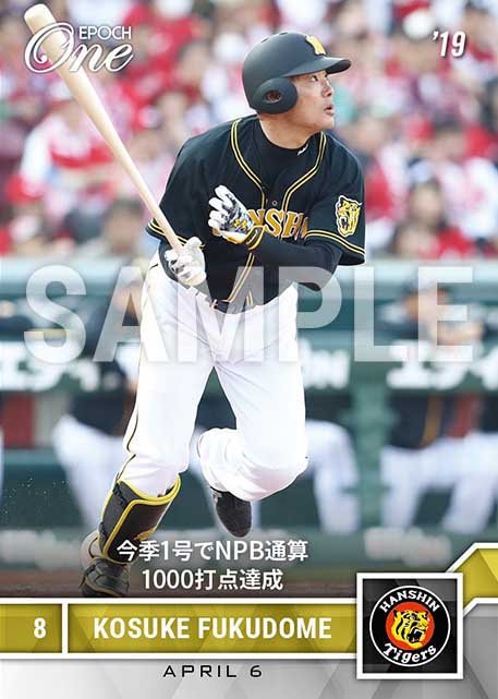 【福留孝介】今季1号でNPB通算1000打点達成（19.4.6）