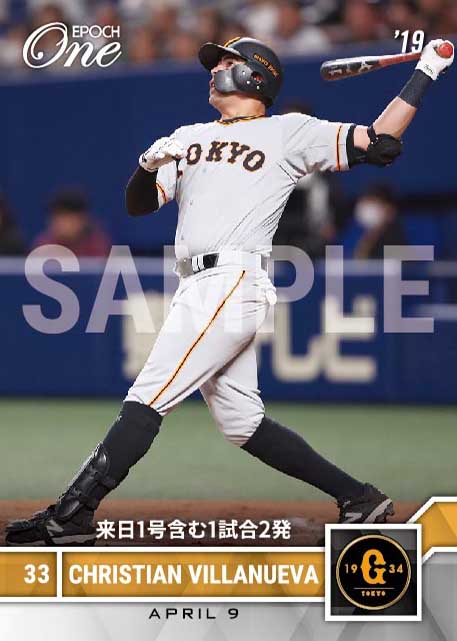 【ビヤヌエバ】来日1号含む1試合2発(19.4.9)