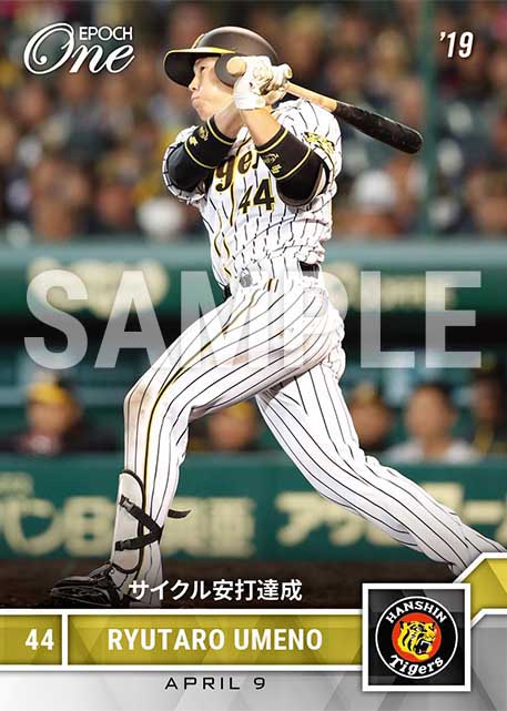 【梅野隆太郎】サイクル安打達成（19.4.9）
