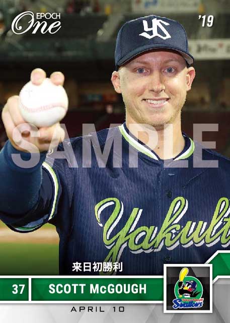 【マクガフ】来日初勝利（19.4.10）