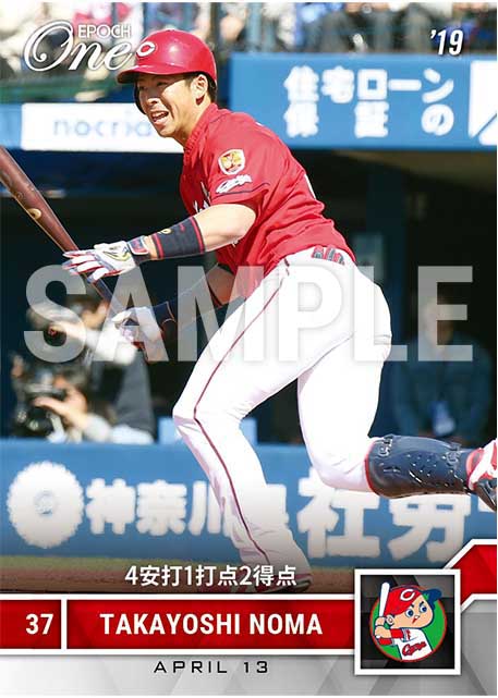 【野間峻祥】4安打1打点2得点（19.4.13）