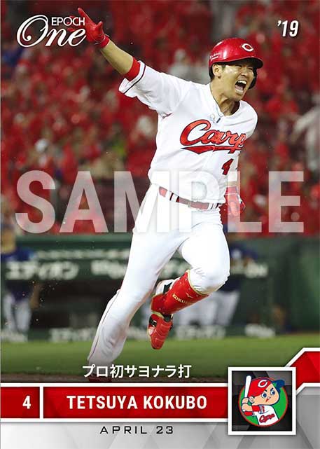 【小窪哲也】プロ初サヨナラ打（19.4.23）