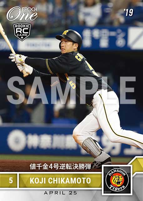 【近本光司】値千金4号逆転決勝弾（19.4.25）