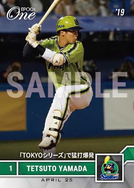 【山田哲人】「TOKYOシリーズ」で猛打爆発（19.4.25）