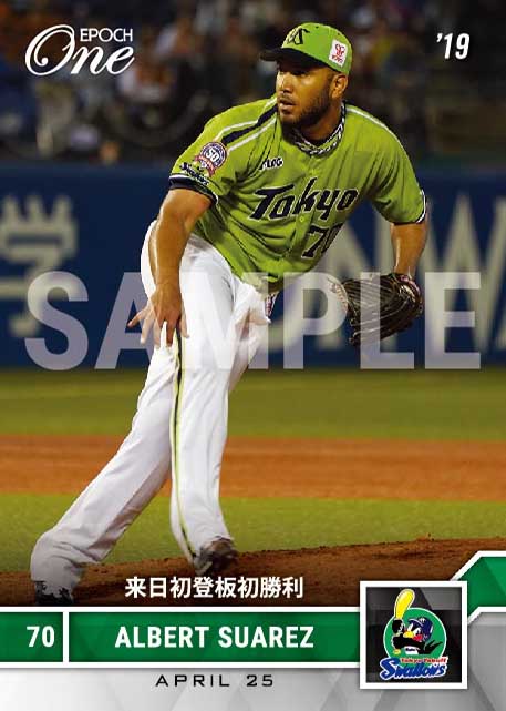 【スアレス】来日初登板初勝利（19.4.25）