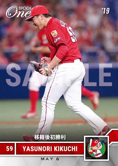 【菊池保則】移籍後初勝利(19.5.6)