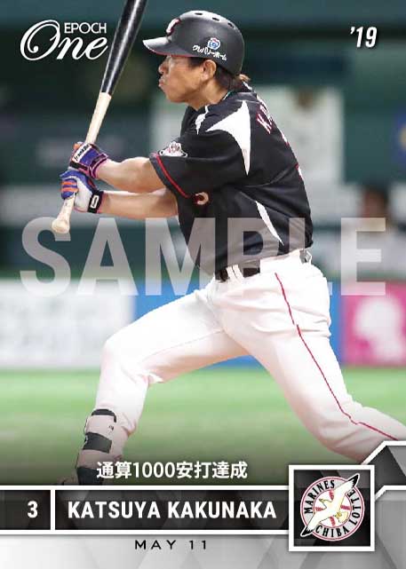 【角中勝也】通算1000安打達成(19.5.11)