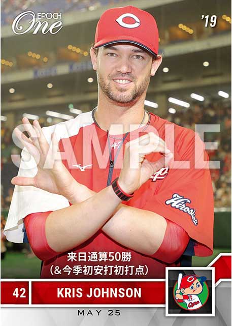 【ジョンソン】来日通算50勝(&今季初安打初打点)(19.5.25)