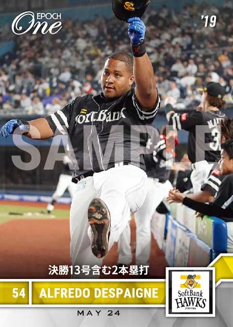 【デスパイネ】決勝13号含む2本塁打(19.5.24)