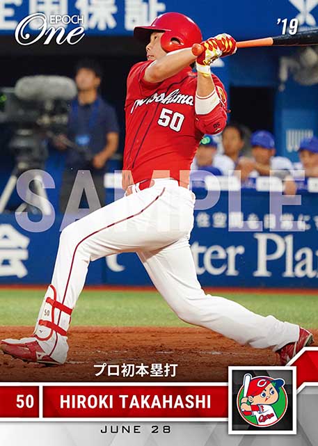 【髙橋大樹】プロ初本塁打（19.6.28）