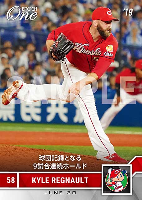 【レグナルト】球団記録となる9試合連続ホールド（19.6.30）