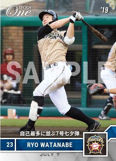 【渡邉 諒】自己最多に並ぶ7号七夕弾(19.7.7)