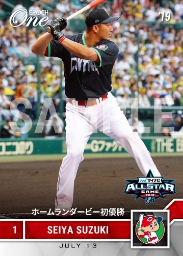 【鈴木誠也】ホームランダービー初優勝（マイナビオールスターゲーム2019）（19.7.13）