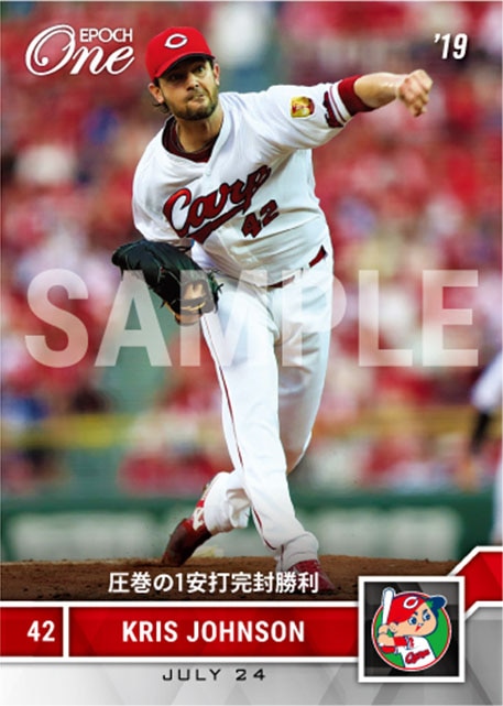 【ジョンソン】圧巻の1安打完封勝利（19.7.24）