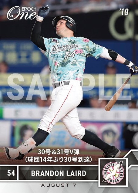 【レアード】30号&31号V弾(球団14年ぶり30号到達)(19.8.7)
