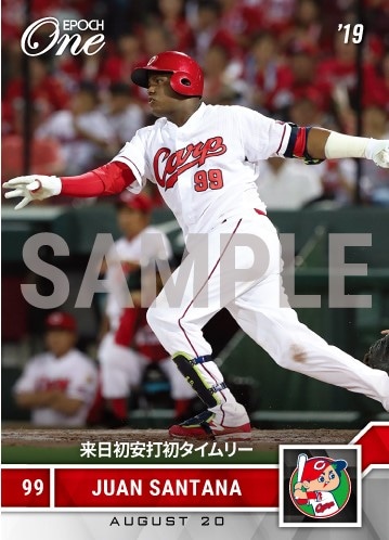 【サンタナ】来日初安打初タイムリー（19.8.20）