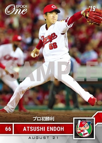 【遠藤淳志】プロ初勝利(19.8.21)