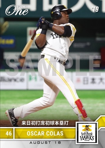 【コラス】来日初打席初球本塁打（19.8.18）