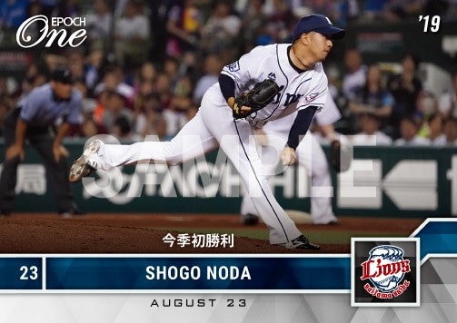 【野田昇吾】今季初勝利(19.8.23)