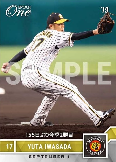 【岩貞祐太】155日ぶり今季2勝目(19.9.1)