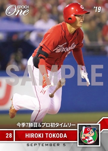 【床田寛樹】今季7勝目＆プロ初タイムリー（19.9.5）