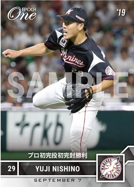 【西野勇士】プロ初完投初完封勝利(19.9.7)