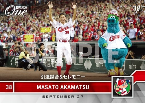 【赤松真人】引退試合＆セレモニー（19.9.27）