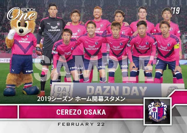 【セレッソ大阪】2019シーズンホーム開幕スタメン（19.2.22）