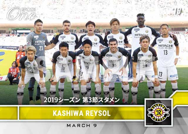【柏レイソル】2019シーズン 第3節スタメン（19.3.9）