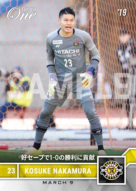 【中村航輔】好セーブで1-0の勝利に貢献（19.3.9）