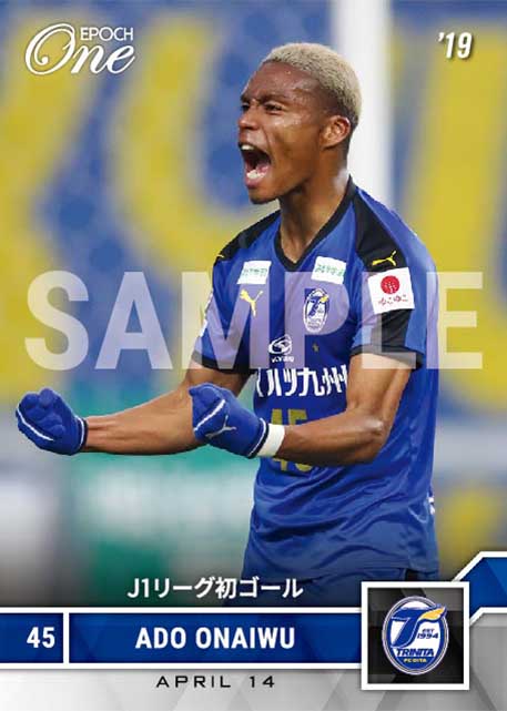 【オナイウ阿道】J1リーグ初ゴール（19.4.14）