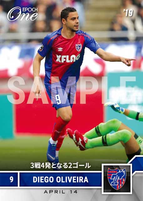 【ディエゴ オリヴェイラ】3戦4発となる2ゴール（19.4.14）