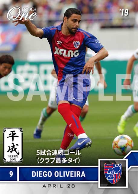 【ディエゴ オリヴェイラ】5試合連続ゴール（クラブ最多タイ）（19.4.28）