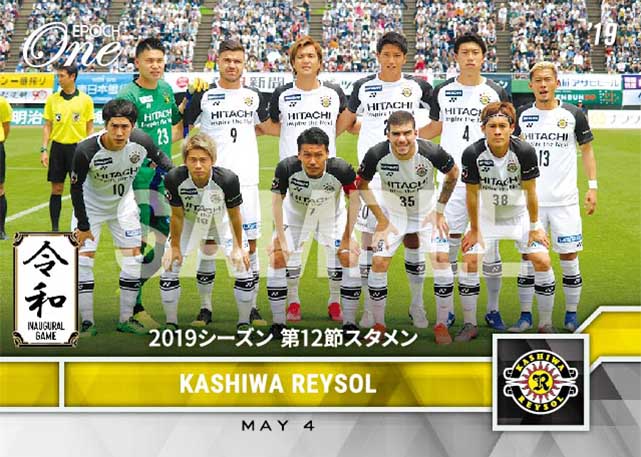 【柏レイソル】2019シーズン 第12節スタメン（19.5.4）